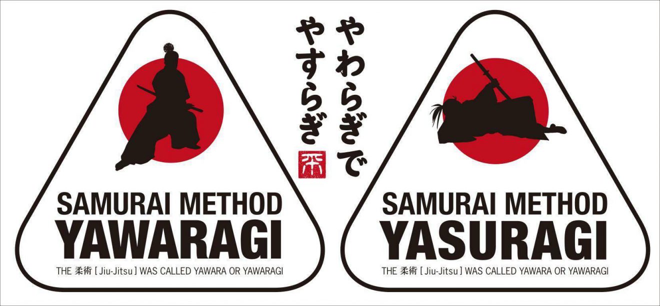 yasuragi-yawaragi